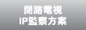 �����q��/ IP�ʹ���