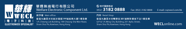 華輝無綫電行有限公司  Welfare Electronic Component Ltd.