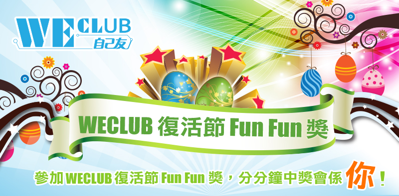 WECLUB Easter Promotion