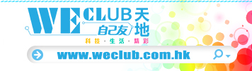 WECLUB webstore website
