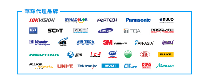 WECL Brand Distrubutor