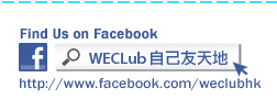 WECL WECLUB