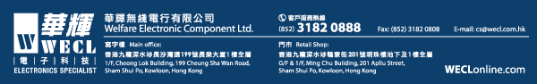 華輝無綫電行有限公司  Welfare Electronic Component Ltd.