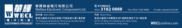 華輝無綫電行有限公司 Welfare Electronic Component Ltd.