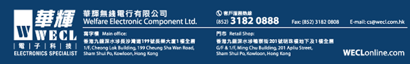 華輝無綫電行有限公司  Welfare Electronic Component Ltd.