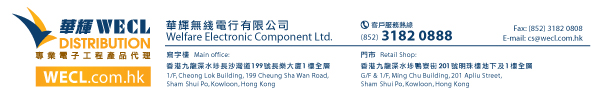 華輝無綫電行有限公司  Welfare Electronic Component Ltd.
