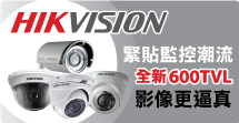 HIKVISION