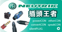 NEUTRIK