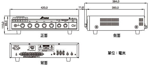 TOA Amplifier Size A-1120SS A-1240SS