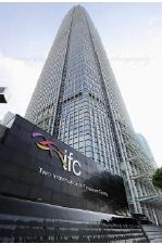 Two International Finance Centre (IFC II) ڪĤߤG