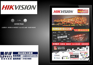 WECL Hikvision