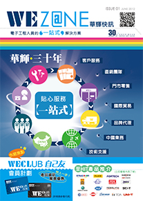 WECl wezone June 2012