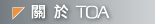 TOA